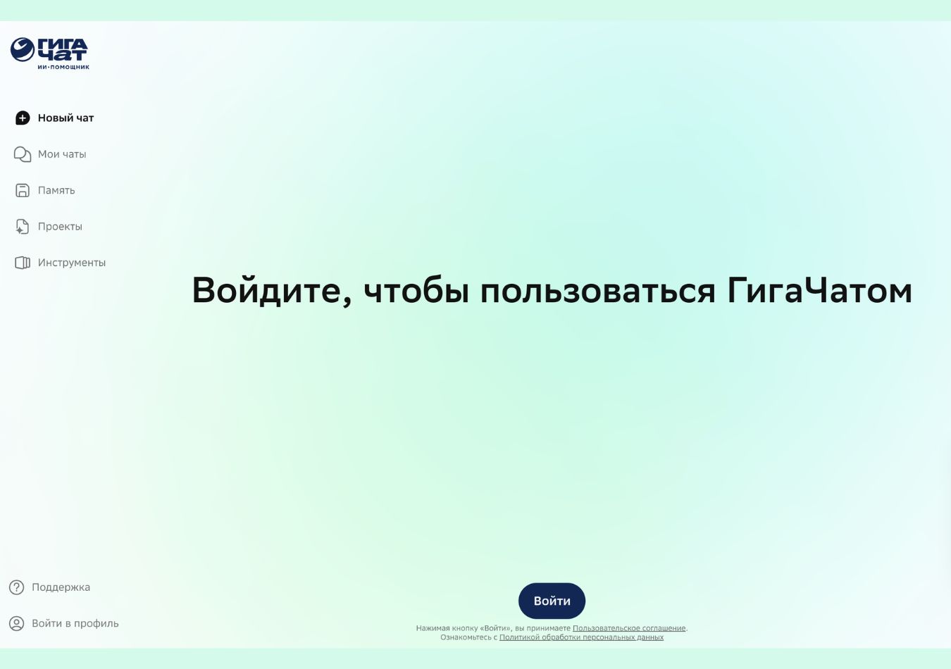 GigaChat AI model by Sberbank, Russia's largest bank